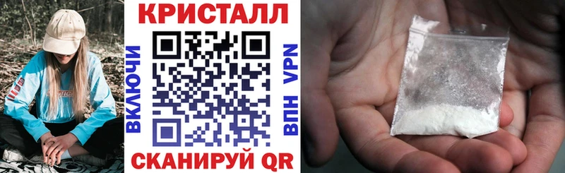 АМФ VHQ наркошоп Чусовой