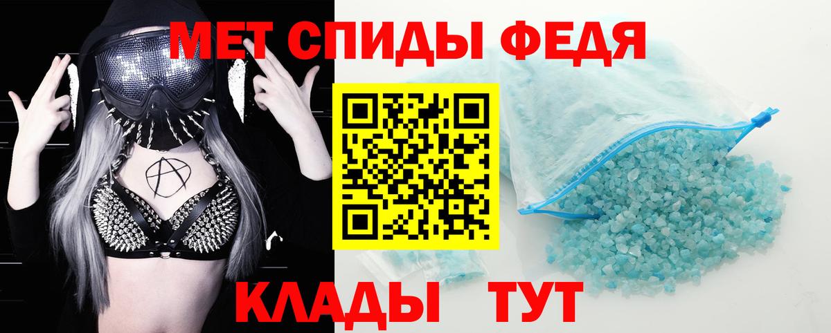 АМФЕТАМИН Premium Чусовой