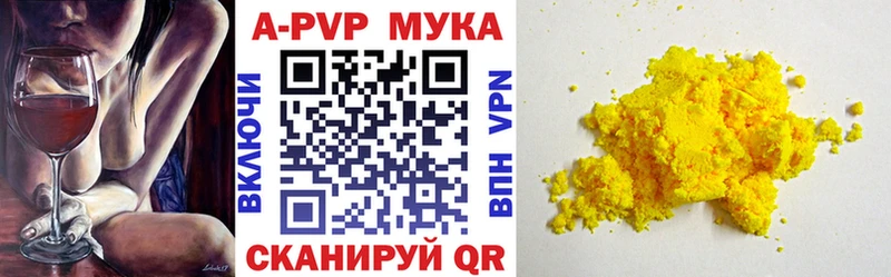 мега онион  Чусовой  Alfa_PVP Crystall 