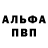 Кетамин VHQ chidorial