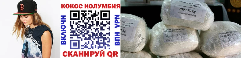 где можно купить Чусовой COCAIN Боливия