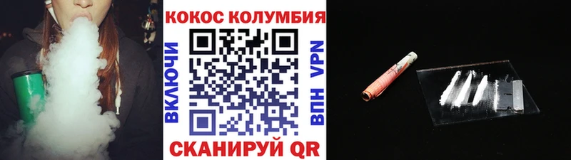 Cocaine Боливия Чусовой