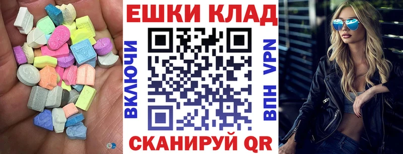 купить наркотики сайты  Чусовой  Ecstasy 280мг 