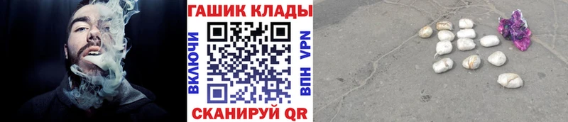 ГАШИШ Cannabis наркота маркетплейс Telegram Чусовой
