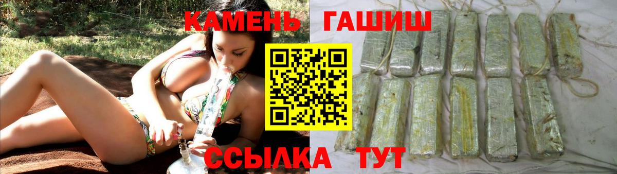 Чусовой  Гашиш Изолятор  Вход с VPN 