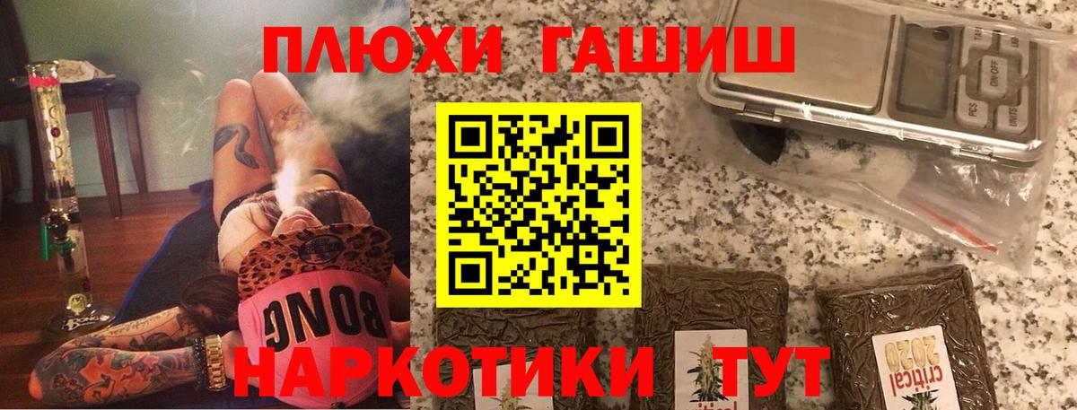 ГАШ VHQ Чусовой