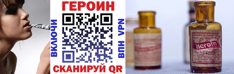 mega ONION где можно купить Чусовой Героин герыч