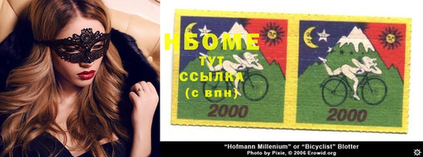 кокс Алексеевка