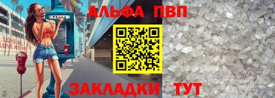 гашишное масло Новозыбков