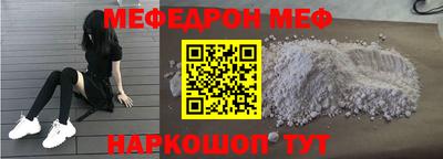 кристаллы Новодвинск