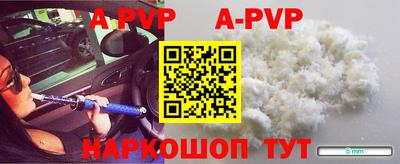 кокаин перу Новокубанск