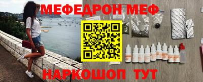кокаин перу Новокубанск