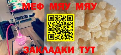 кокаин перу Новокубанск