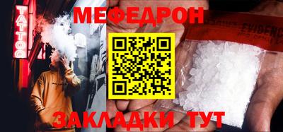гашишное масло Новозыбков