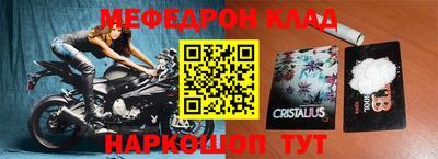 кристаллы Новодвинск