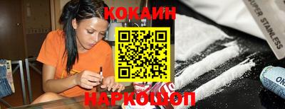 гашишное масло Новозыбков