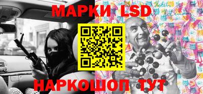 кристаллы Новодвинск