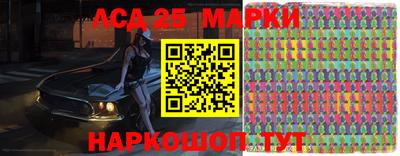 кристаллы Новодвинск