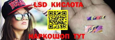 кристаллы Новодвинск