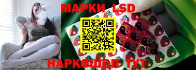 гашишное масло Новозыбков