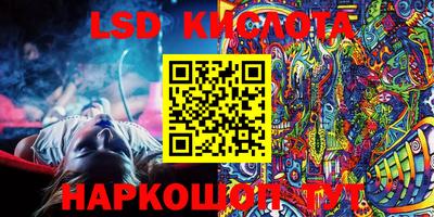 кокаин перу Новокубанск