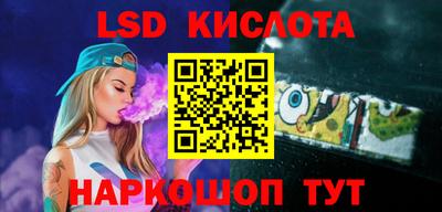 кристаллы Новодвинск