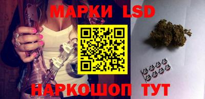 гашишное масло Новозыбков