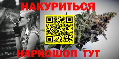 кристаллы Новодвинск