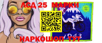 кокаин перу Новокубанск