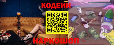 гашишное масло Новозыбков