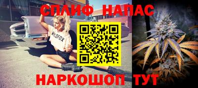 гашишное масло Новозыбков