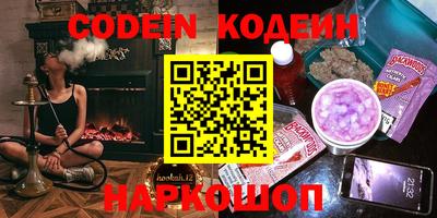 гашишное масло Новозыбков