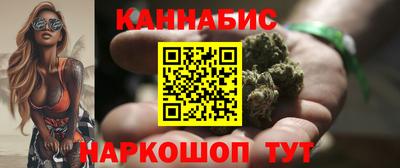 гашишное масло Новозыбков