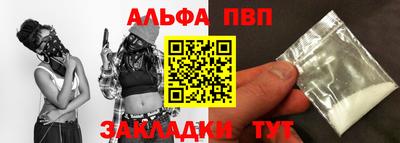 гашишное масло Новозыбков