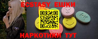 кристаллы Новодвинск