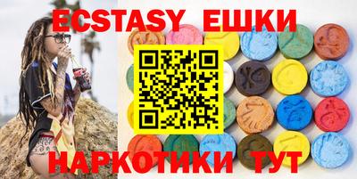 гашишное масло Новозыбков