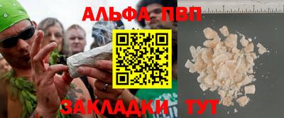 кристаллы Новодвинск