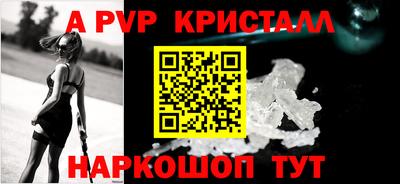 кокаин перу Новокубанск