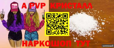 гашишное масло Новозыбков