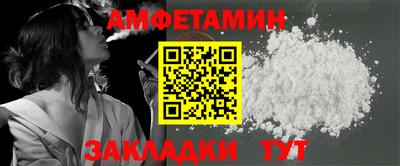 гашишное масло Новозыбков