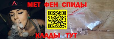 кристаллы Новодвинск