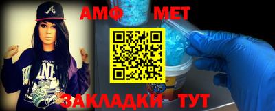 кристаллы Новодвинск