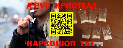 кокаин перу Новокубанск