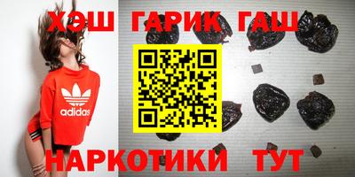 кристаллы Новодвинск
