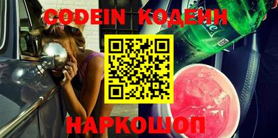 гашишное масло Новозыбков