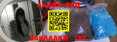 гашишное масло Новозыбков