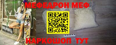 кристаллы Новодвинск