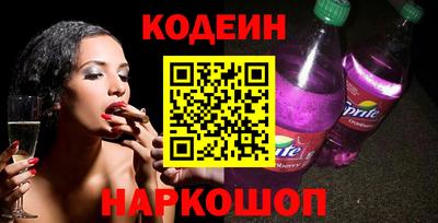 кристаллы Новодвинск