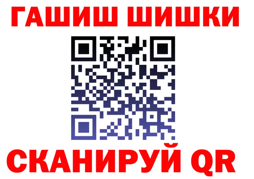Продажа наркотиков площадка Telegram Чусовой