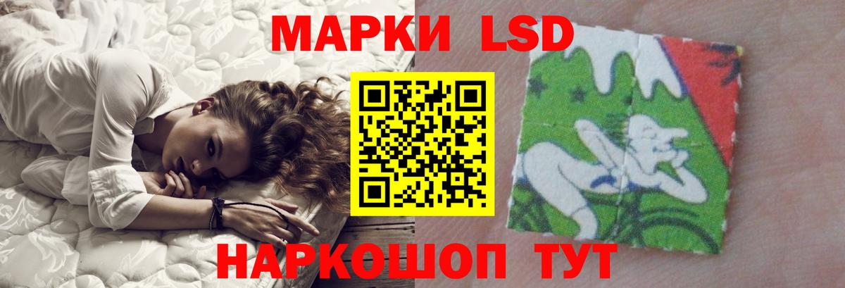 Лсд 25 экстази кислота Чусовой